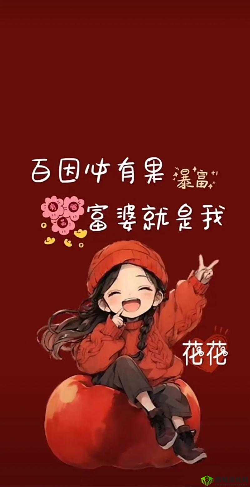 岁岁常欢愉校园 1v1 结局:美好相伴永不停