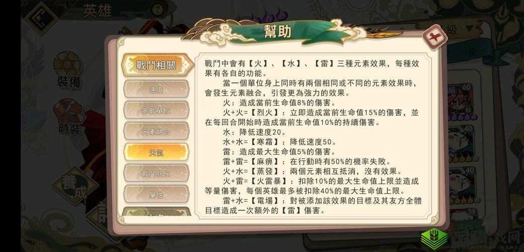 大王不高兴:PVP 平民阵容推荐,平民玩家必备