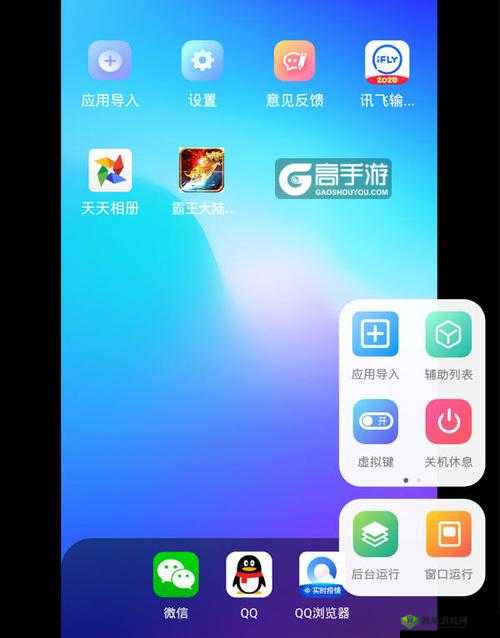 霸王大陆挂机与双开利器推荐:轻松实现游戏双开及自动挂机功能