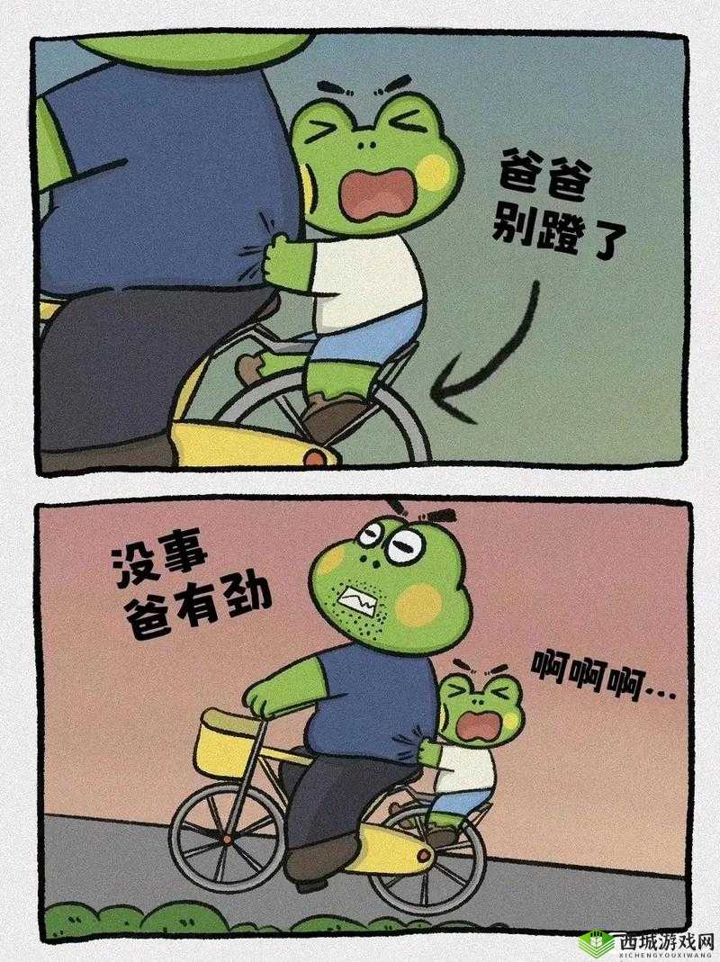 爸家里没人,使劲 C 我呀