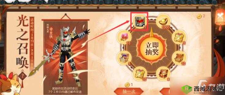 少年三国志帝皇侠独家获取攻略:称霸三国不是梦