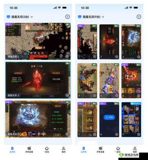 2021最新免费仙缘录双开挂机软件大盘点:神器推荐与功能解析