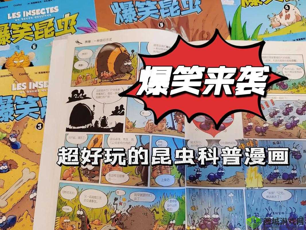 虫虫漫画都有什么漫画:内容大揭秘