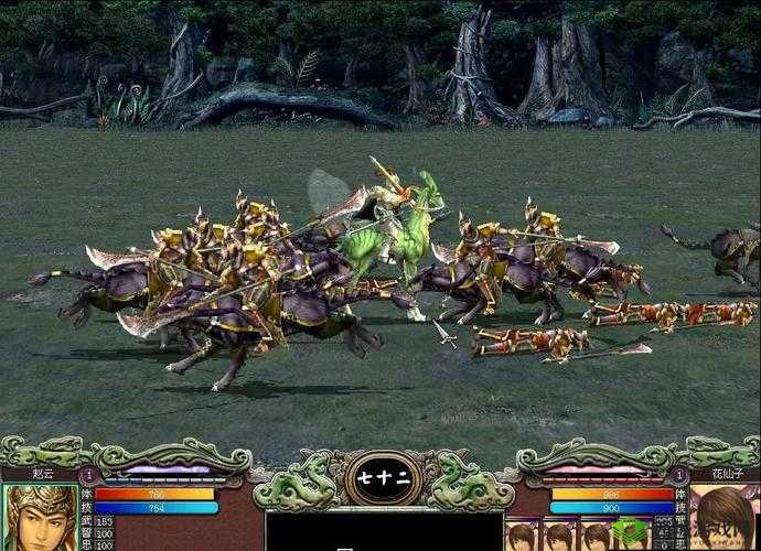 三国群英传 7:体验吸血道具的威力