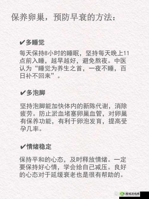 女人睡觉双腿叉开体重下降:原因何在