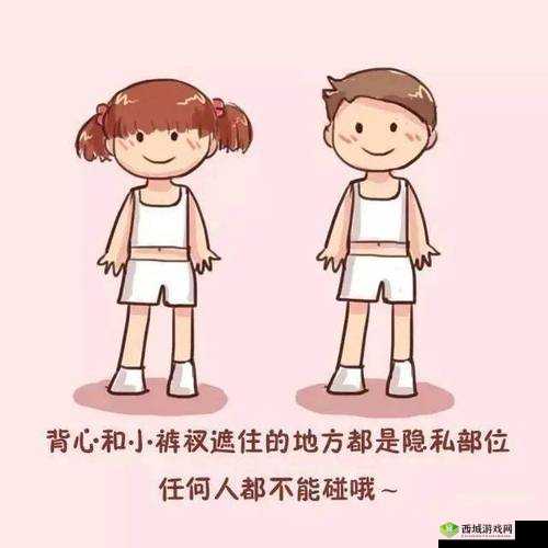 未成年怎么玩隐私位置:这些方法要知道