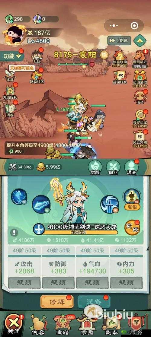 曹操别嚣张：神兽试炼玩法与金币副本深度探索