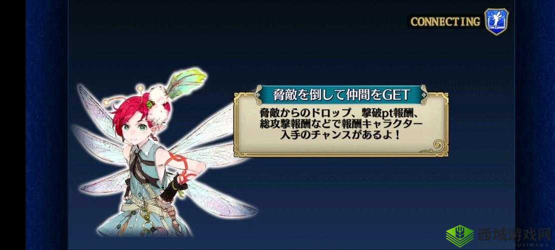 锁链战记魔神战通讯异常补偿公告:详细补偿内容与说明一览