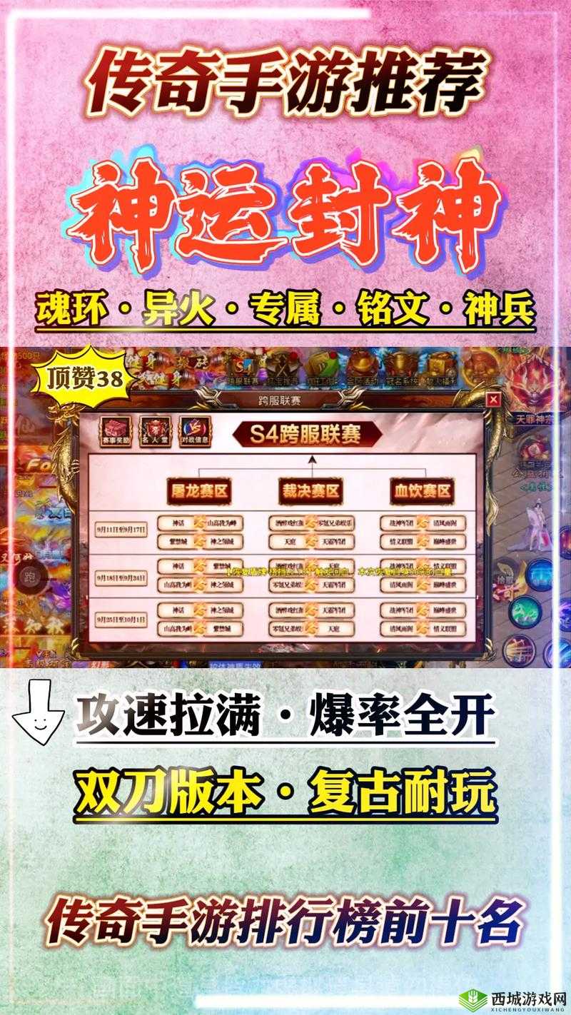 《龙战》礼包领取指南：最全方法介绍
