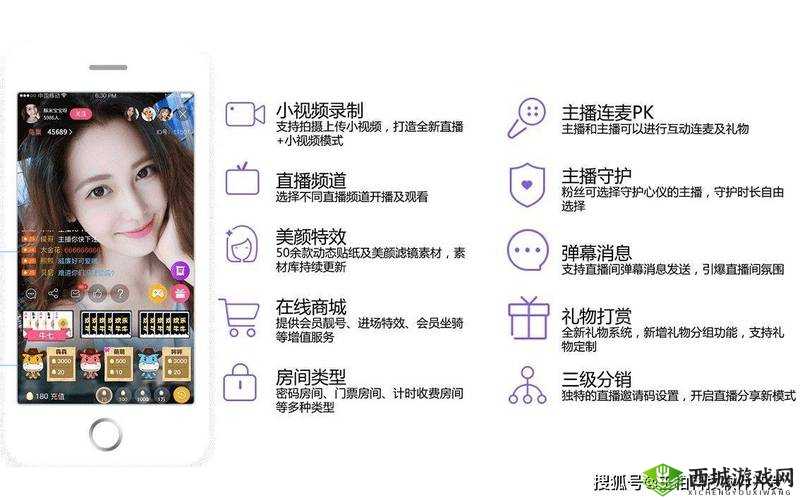 成品短视频 app 推荐功能:精准推送