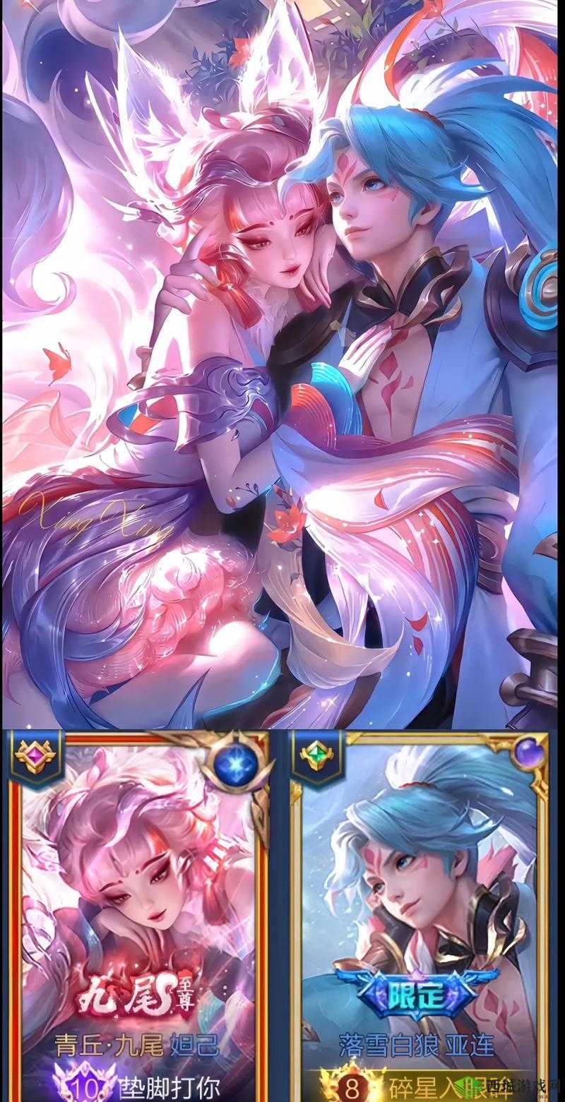 SSR 白狼:绝美卡面,谁与争锋
