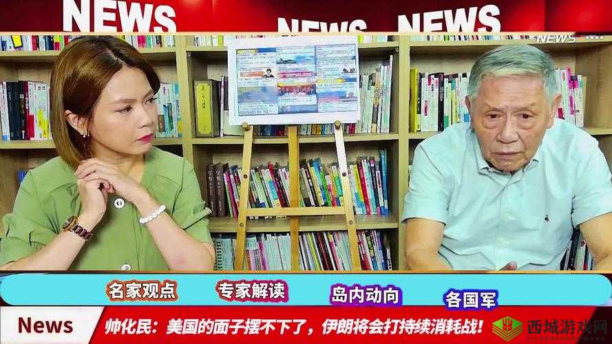 8X8X海外华人永久免费提供:打造优质服务平台