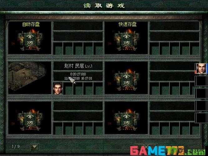 秦殇扶苏加点攻略：扶苏技能属性加成推荐