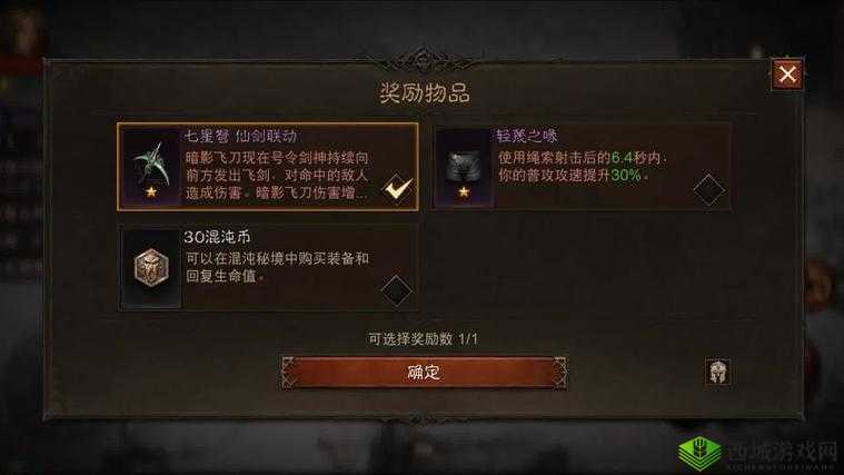 《恶月》攻略解析：第章BOSS战通关策略与技巧解析