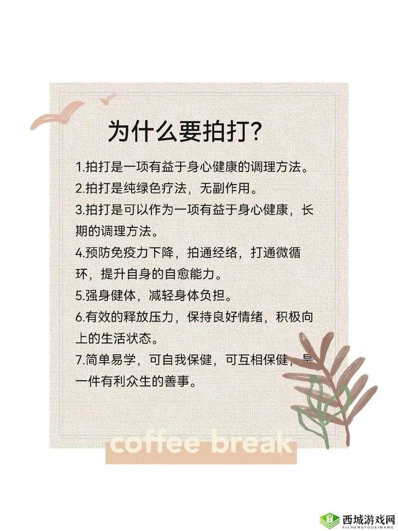 打扑克，一项有益身心健康的运动