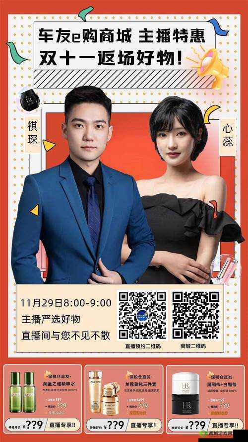gogoGO 高清直播:精彩内容等你来