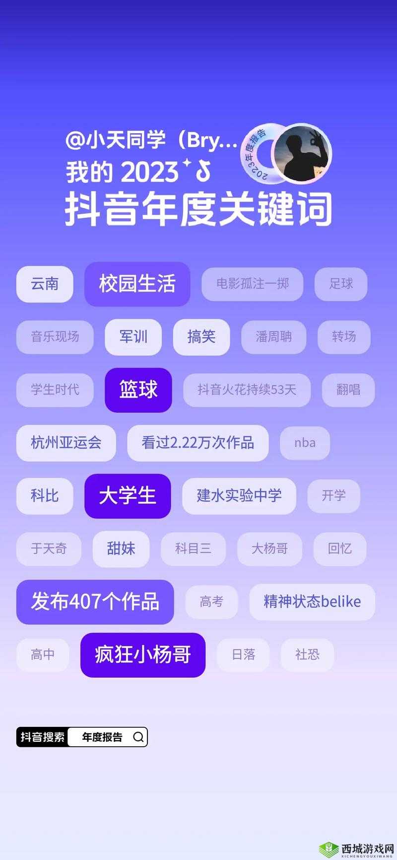 b 站推广网站入口 2024- 点击进入，精彩不断