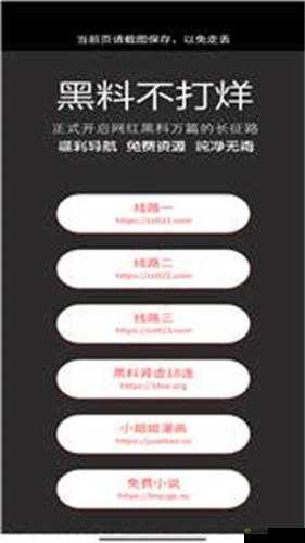 黑料网今日黑料-独家爆料正能量来袭