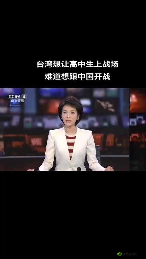 台湾佬网:独特视角看台湾相关资讯