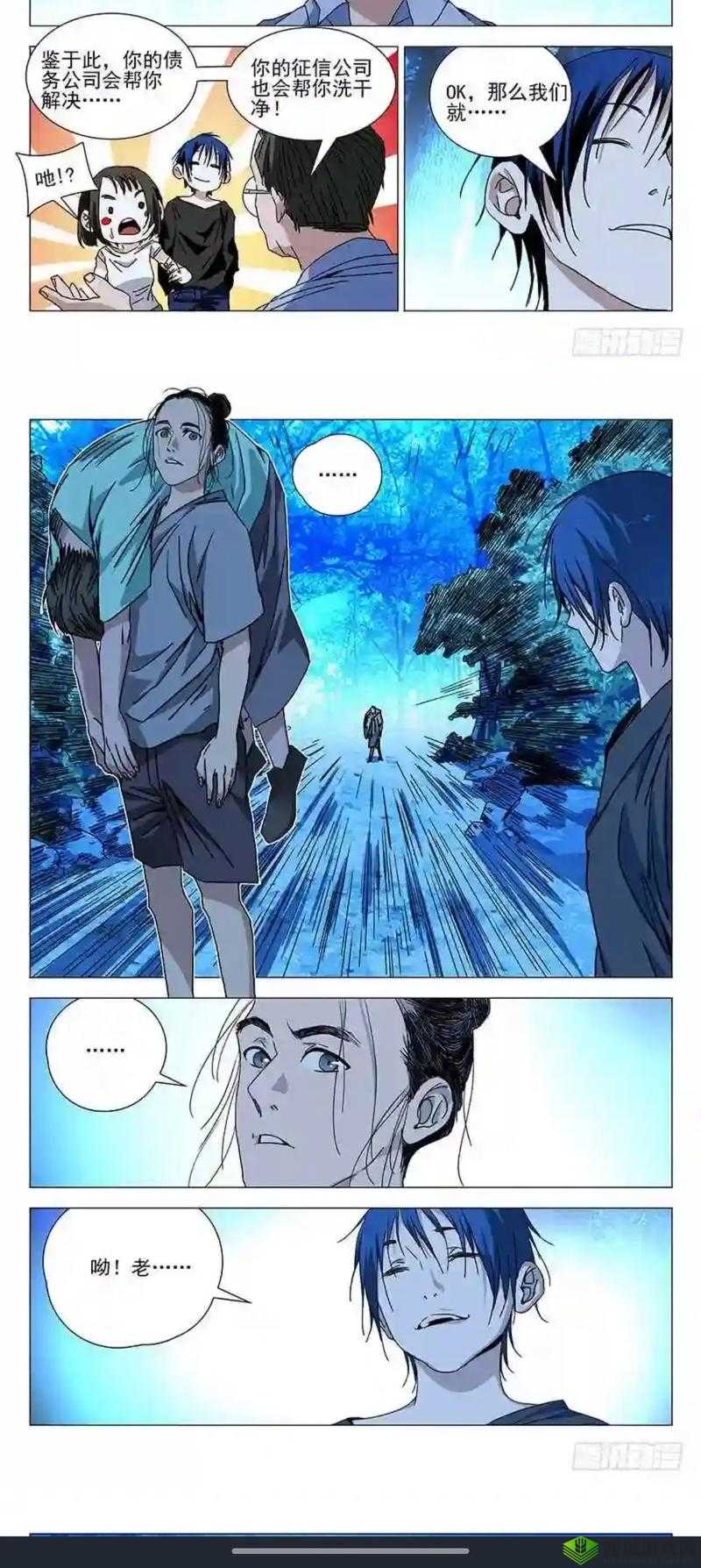 一人之下手游：魔钻的多种获取方式大揭秘