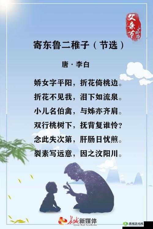 洞内泉滴滴洞外草萋萋杜甫：探寻其笔下的自然意趣与诗意境界