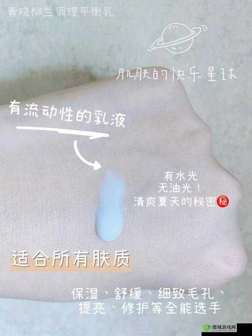 开襟乳液:为肌肤带来全新滋润呵护的神奇之选
