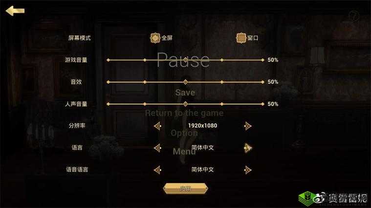 梦2不眠之夜补丁与免费DLC安装全攻略