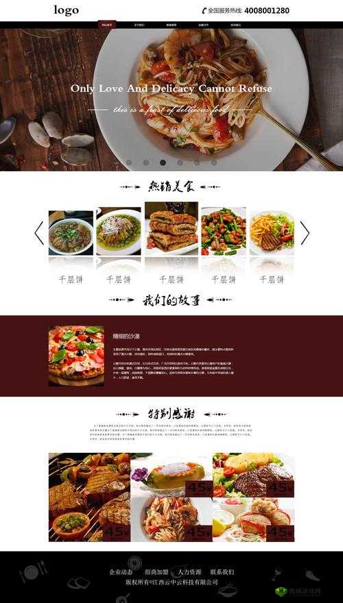 51 每日必吃热门网页版：美食与娱乐的完美结合