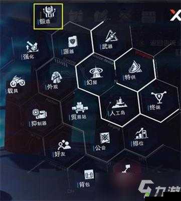 幻塔背包怎么扩容，幻塔背包扩容的方法介绍及其在资源管理中的重要性