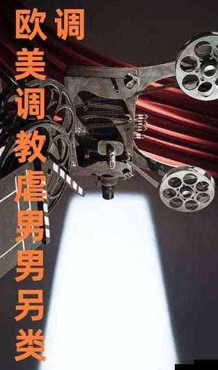 人与另类 z0z xhd 鲁交:探索未知的世界