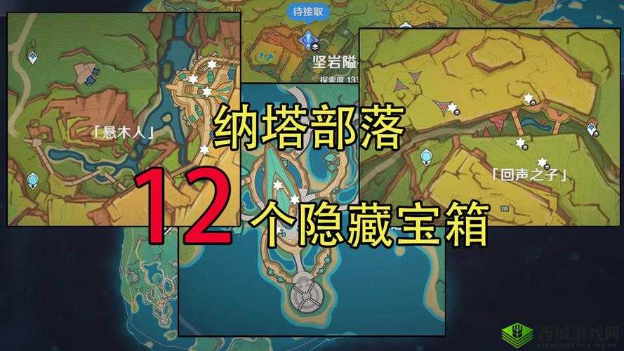 原神1.6回声轻叙，6月9日回声海螺位置全攻略