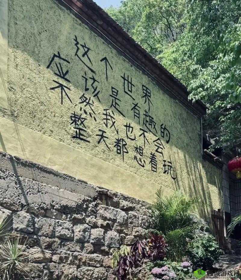 想玩谁就玩谁的世界:成人伦理与自由的边界