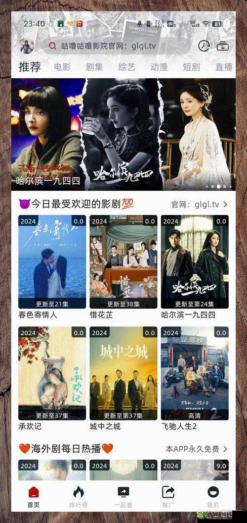 铿锵锵锵锵免费观看网页版：带你畅享精彩影视世界