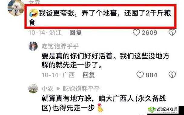 911 黑料网八卦有理爆料无罪但需注意尺度和道德底线