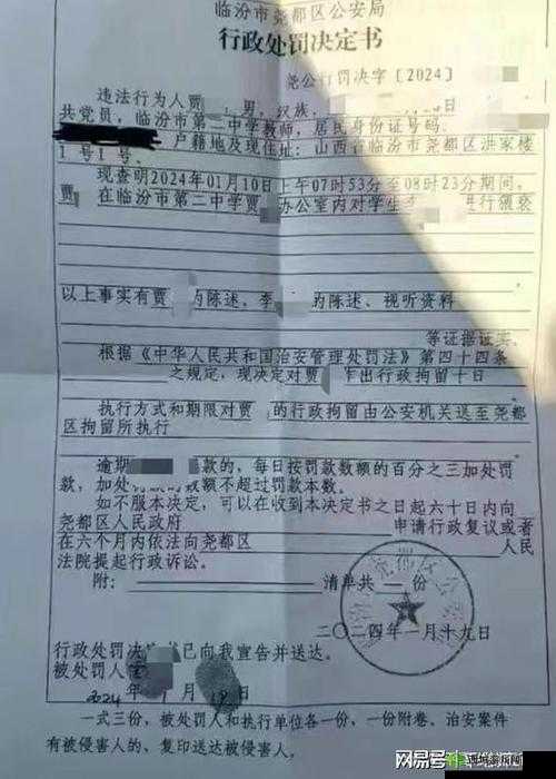 震惊某男子长期进行 xx 行为,原因竟然是……