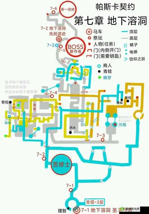 帕斯卡契约不存在之靴获取全攻略
