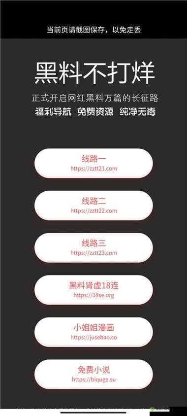 黑料网-黑料大事记:全方位揭露不为人知的黑料真相