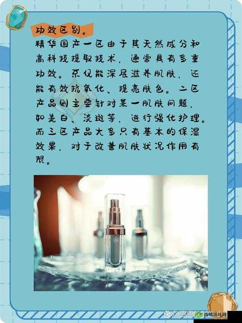 一区二三区国产好的精华:探索优质国产作品的璀璨魅力