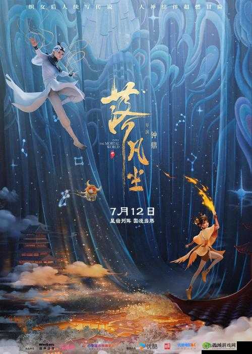 2024 年中国产电影佳作盘点:精彩佳作闪耀银幕