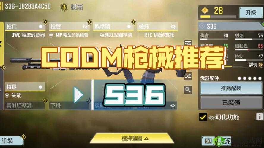 使命召唤手游S36玩法攻略，资源管理的艺术