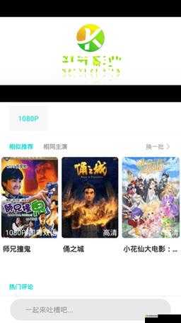 96533 电视影片免费新成员日渐增长-新用户- 海量精彩内容免费畅享