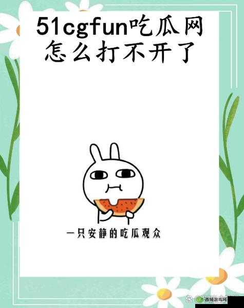 155.fnn 热点黑料最新动态：吃瓜必备，实时更新