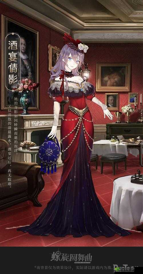 螺旋圆舞曲新时装灼夜蔷薇介绍