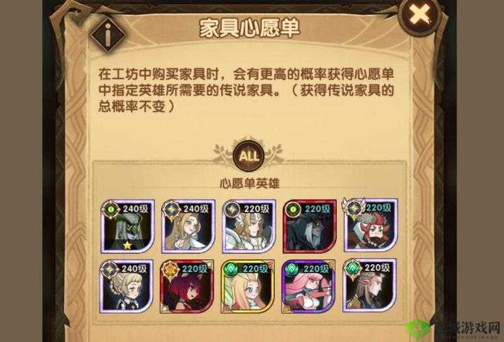 剑与远征家具心愿单，资源管理的艺术