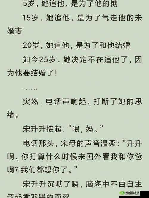 骨科1V2 叔叔:禁忌之爱引发的家庭伦理剧