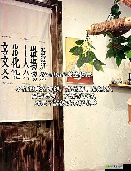 从拒绝到接受:交换成功如何引导