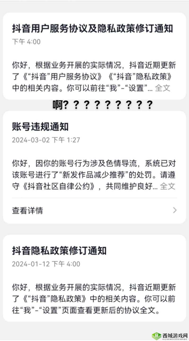 免费国精产品自偷自偷免费看已宣布加入:用户协议及隐私政策重大更新
