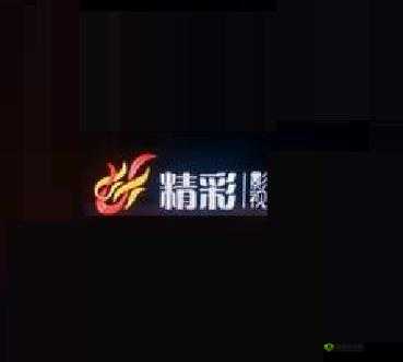星空无限影视传媒有限公司网站:打造精彩影视世界的平台