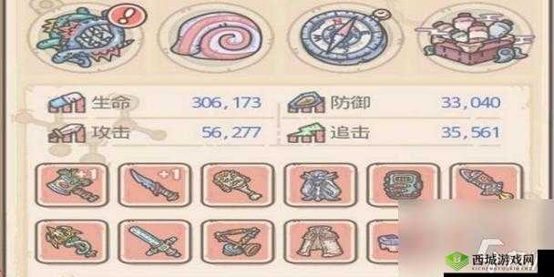 关键词，最强蜗牛装备构成器