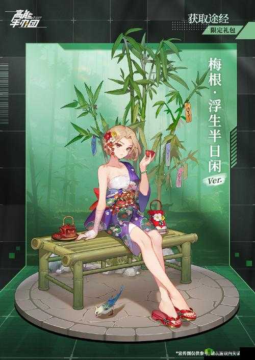 高能手办团新角色梅根介绍，资源管理新篇章